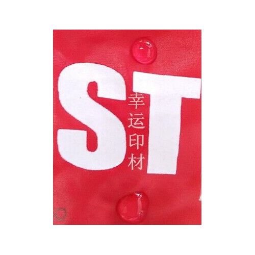 广印牌时尚的前沿风衣布专用胶浆图3