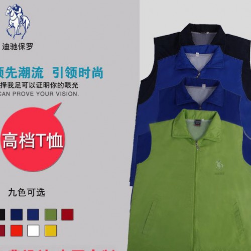 重庆迪驰保罗服装有限公司**广告活动志愿者活动双层加厚工作服马甲定制印刷图案 宣传服防水马甲团体活动定做彩色印刷图3