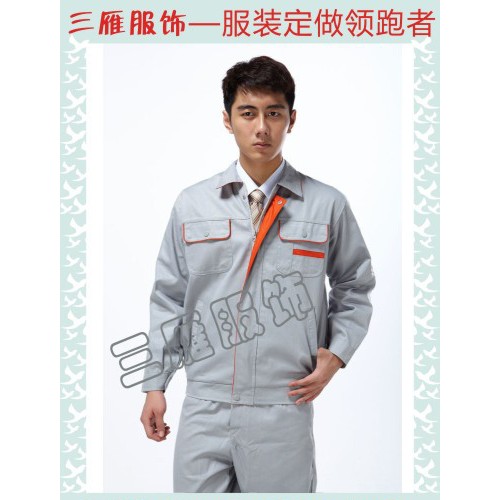 供应厦门工作服制服厂家定做厦门员工服厂服马甲t恤图3