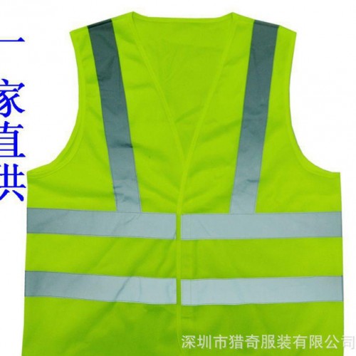 交通安全服装,深圳服装厂定制3M安全反光背心，反光马甲 反光马夹图1