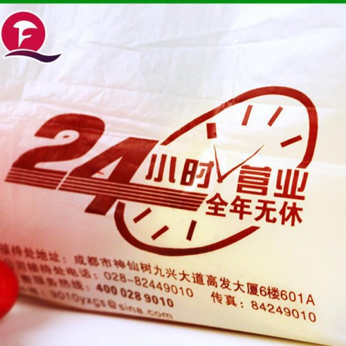 背心袋 手提马甲po背心袋 超市pe塑料袋　自产自销po印刷图2