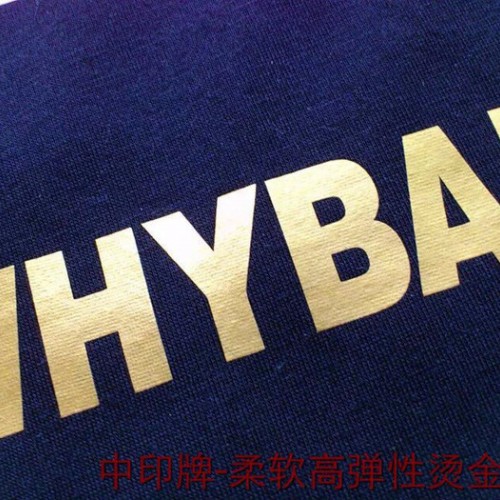 2016年火爆销售中抗刮丝光棉胶浆|风衣布胶浆图2