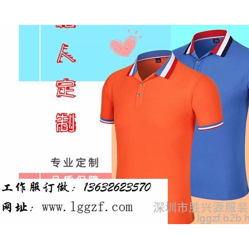 胜兴源 白石工衣厂服 白石T恤衬衣 白石职业装马甲 白石静电衣无尘服图2