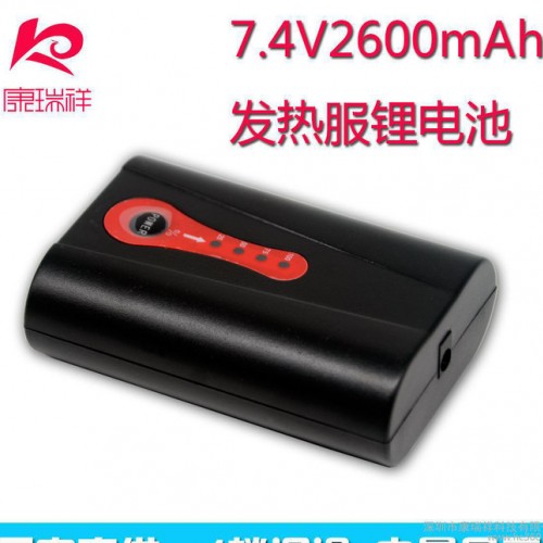 发热衣服锂电池7.4V2600mAh发热服马甲4档跳调温控电池 直销图3