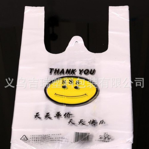 义乌笑脸背心袋  超市塑料袋 马甲袋  直接订购图3