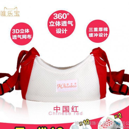 唯乐宝新款宝宝婴儿夏季学步带幼儿儿童提篮式加厚透气两用马甲款图2