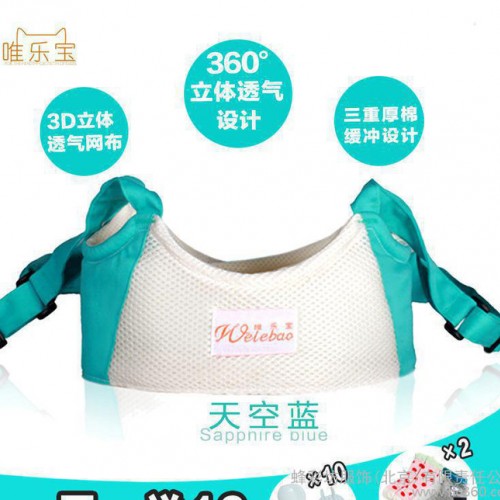 唯乐宝新款宝宝婴儿夏季学步带幼儿儿童提篮式加厚透气两用马甲款图1