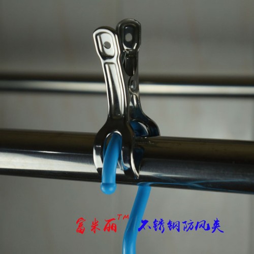 供应防风A型不锈钢防风衣夹/开叉夹图3