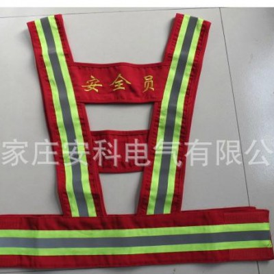 反光背心/电力安全警示服/纯棉线反光服马甲电力施工负责人纯棉