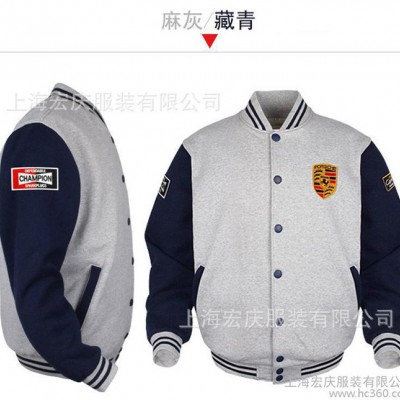 棒球服定制DIY棒球衫卫衣订制班服订做广告宣传队服定做印字