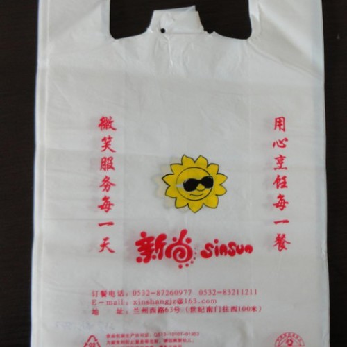 供应兴都马甲定制**塑料包装袋图3