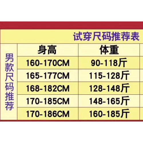 FANSHI运动服套装男 时尚休闲套装卫衣跑步运动套装男运动服春秋两件套图2