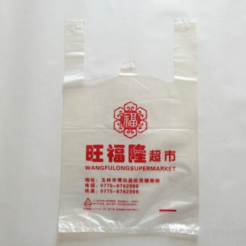 供应超市背心袋 手提马甲袋 旺福隆超市背心袋 购物袋 广告袋图3