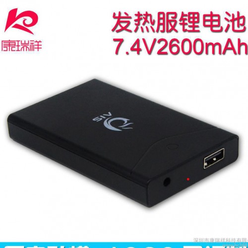 加热衣服锂电池  7.4V2600毫安 马甲发热服聚合物锂电池 直销图2
