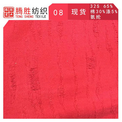 提花针织面料针织**现货数码印花秋冬季时装面料女装大衣棉直条花破洞布卫衣针织面料#034图4