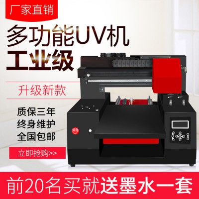 瑞丰彩UV打印机厂家 UV打印机小型平板印刷 书包卫衣酒盒服装T恤数码印花机直喷彩印机
