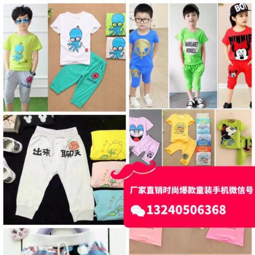 石家庄童装批发童装裙子批发夏季清仓童装裙子批发夏装短袖童裙批发便宜童装背心裙批发厂家中小童纯棉裙子批发厂家女童裙货源批发图8