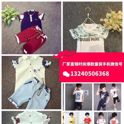 石家庄童装批发童装裙子批发夏季清仓童装裙子批发夏装短袖童裙批发便宜童装背心裙批发厂家中小童纯棉裙子批发厂家女童裙货源批发图6