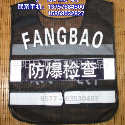 热熔压字反光背心消防疏散安全背心反光马甲交通荧光背心反光背心 高质量热压葫芦状背心 交通路政执勤应急小分队反光服图6