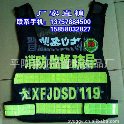 热熔压字反光背心消防疏散安全背心反光马甲交通荧光背心反光背心 高质量热压葫芦状背心 交通路政执勤应急小分队反光服图4