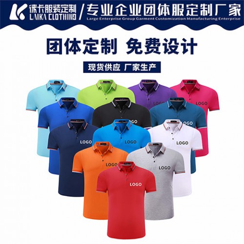 深圳高端polo衫定制厂家图6