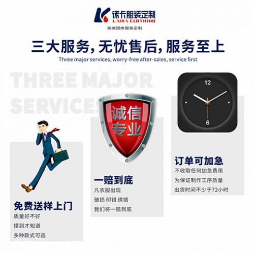深圳高端polo衫定制厂家图5