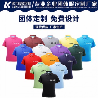 深圳高端polo衫定制厂家