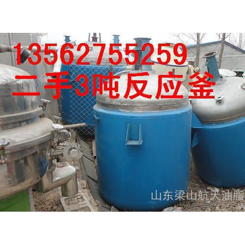 宝坻区二手反应釜大众POLO图2