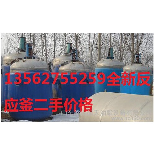 宝坻区二手反应釜大众POLO图4