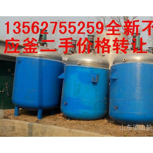 宝坻区二手反应釜大众POLO图3