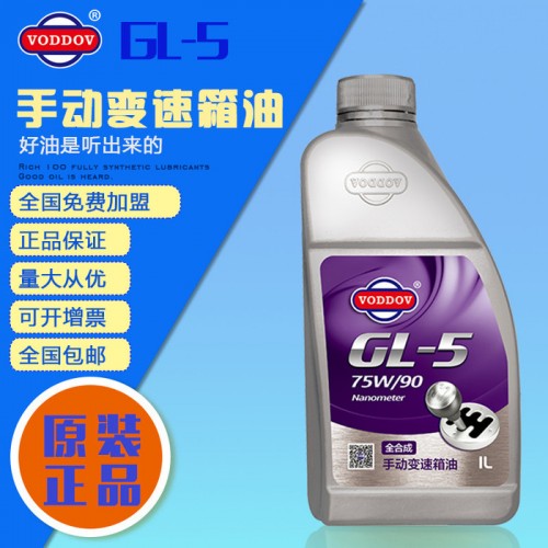 德国进口 大众POLO车用变速箱油 现代飞思后桥润滑油 雪佛兰爱唯欧GL-5变速箱油图5