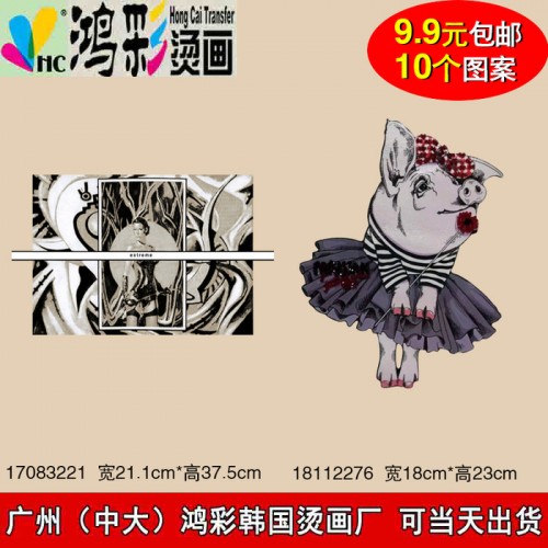 端州区 鼎湖区 定制订做柯式烫画纯棉T恤广告文化POLO衫翻领烫图箱包烫画热转印烫画热转印定制热转印烫画贴服饰烫画图2