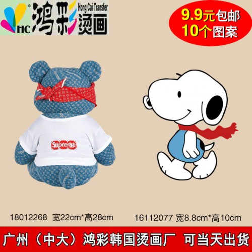 端州区 鼎湖区 定制订做柯式烫画纯棉T恤广告文化POLO衫翻领烫图箱包烫画热转印烫画热转印定制热转印烫画贴服饰烫画图4