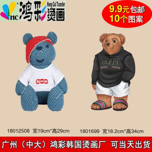 端州区 鼎湖区 定制订做柯式烫画纯棉T恤广告文化POLO衫翻领烫图箱包烫画热转印烫画热转印定制热转印烫画贴服饰烫画图3