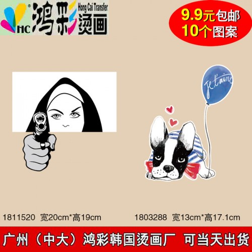 端州区 鼎湖区 定制订做柯式烫画纯棉T恤广告文化POLO衫翻领烫图箱包烫画热转印烫画热转印定制热转印烫画贴服饰烫画图7