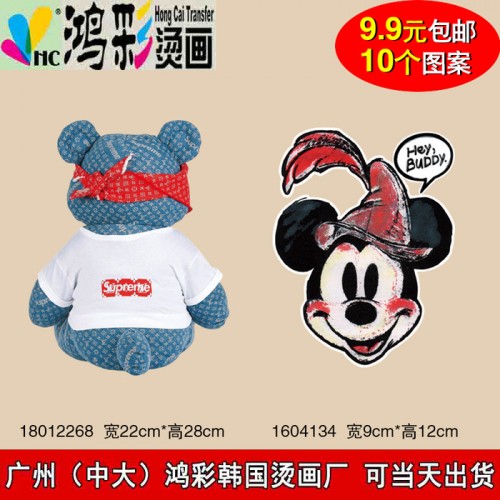 端州区 鼎湖区 定制订做柯式烫画纯棉T恤广告文化POLO衫翻领烫图箱包烫画热转印烫画热转印定制热转印烫画贴服饰烫画图6