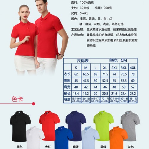 卡莱仕 POLO衫定做图3