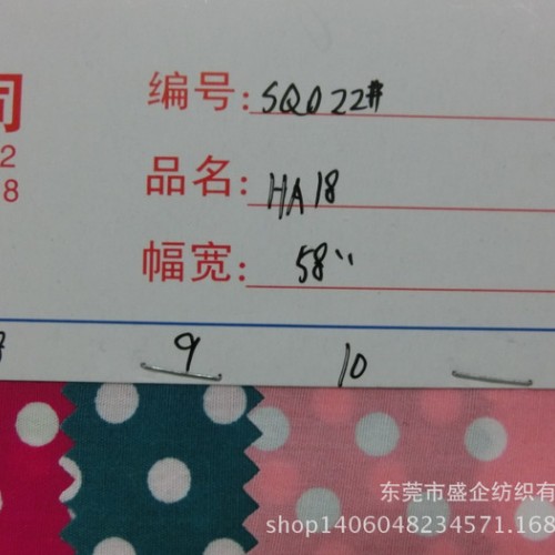 SQ022#直销全棉5MM圆点活性环保印花布童装裙子衬衫面料图1