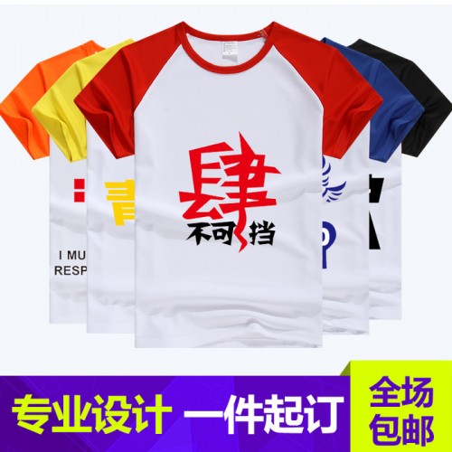 湖南长沙湘艺 工作服 文化衫圆领短袖纯色 来图订做印字印图 员工服 聚会T恤 班服 文化衫 马甲 帽子图1
