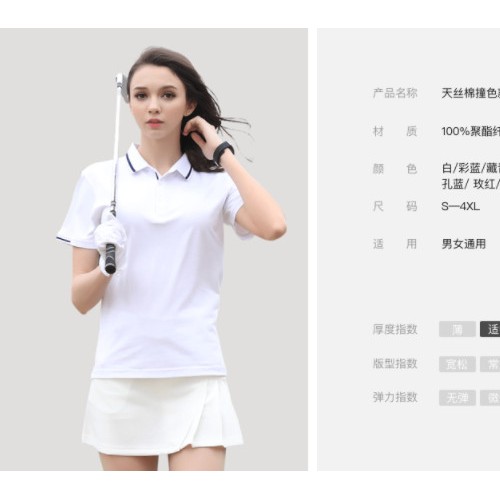 厦门polo衫定做_黑白polo衫定制_男士polo衫天丝棉图8