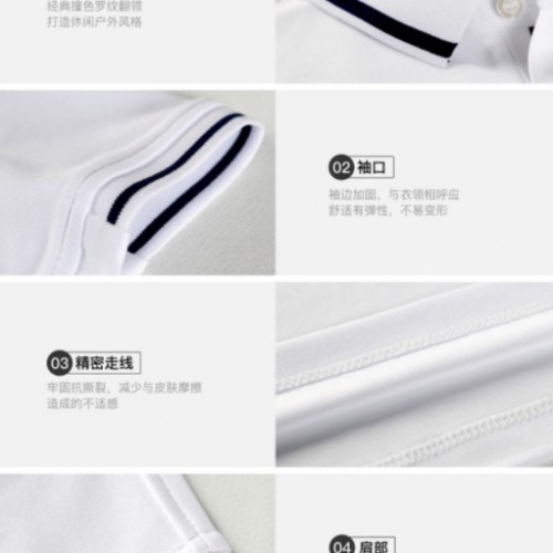 厦门polo衫定做_黑白polo衫定制_男士polo衫天丝棉图6