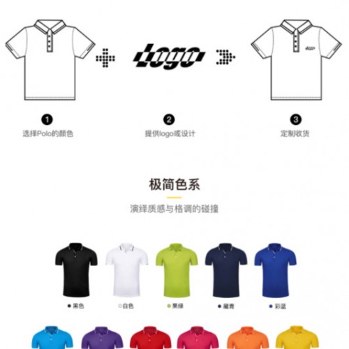 厦门polo衫定做_黑白polo衫定制_男士polo衫天丝棉图7