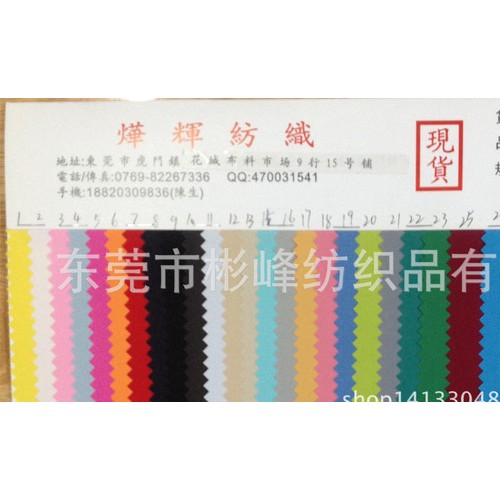 现货 印花布 迷彩布 风衣布 防水布服装面料