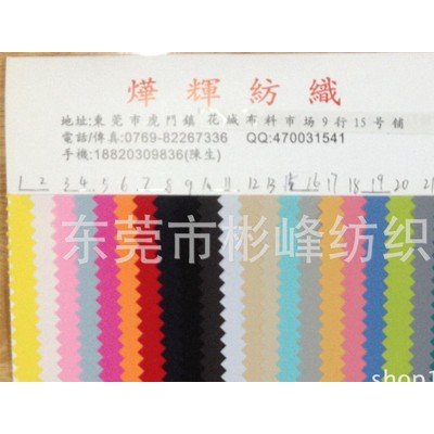 现货 印花布 迷彩布 风衣布 防水布服装面料