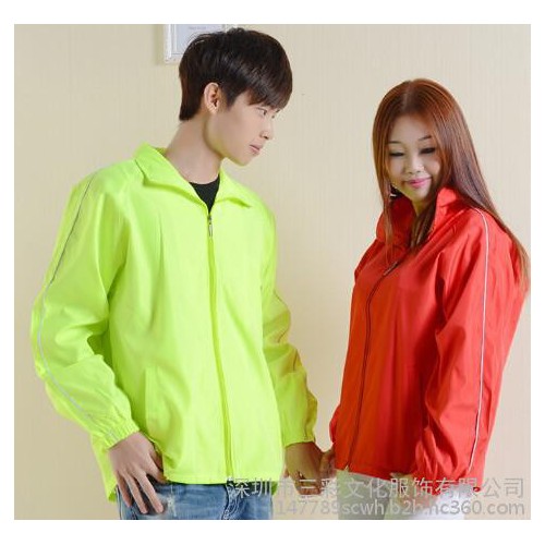 加厚复合料拉链|男女外套|工作服志愿者|运动挡风|广告风衣定制图6