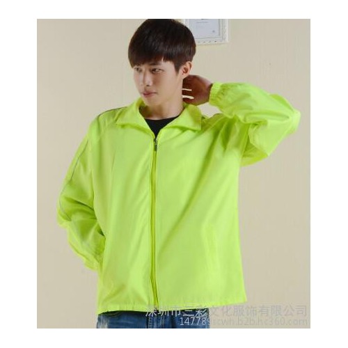 加厚复合料拉链|男女外套|工作服志愿者|运动挡风|广告风衣定制
