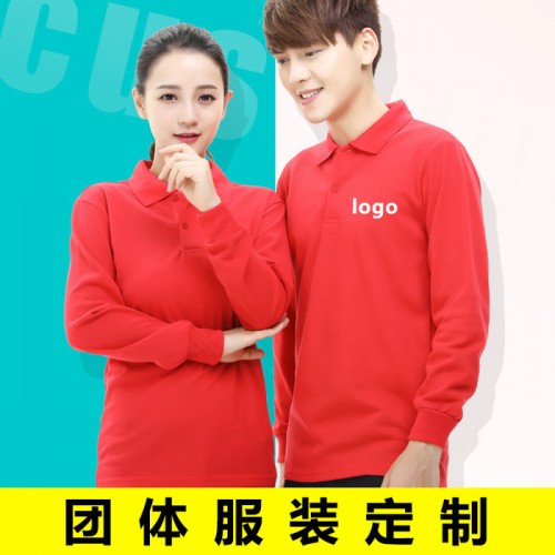 批发长袖POLO衫定制 翻领广告衫T恤 工作服订做 企业文化衫印LOGO 员工上衣批发 **Polo衫图1