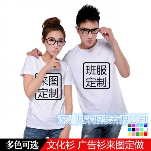 几米服装商务polo衫定制图1