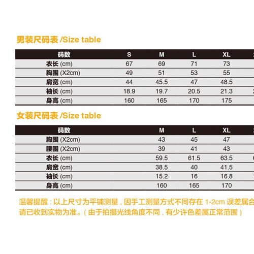 毅鑫服饰 POLO 定制图3