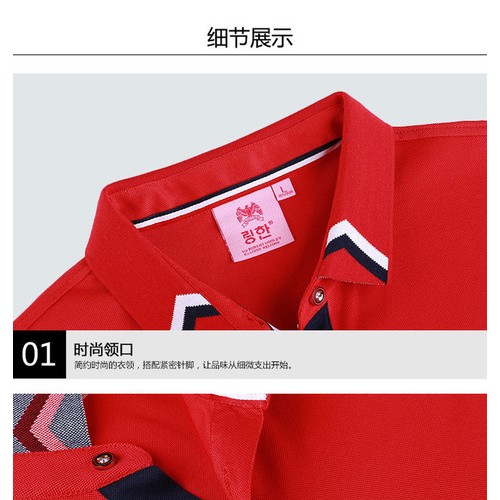 毅鑫服饰 POLO 定制图2